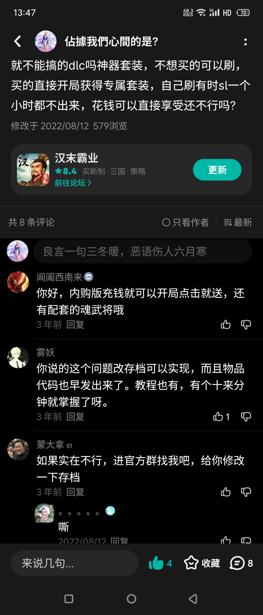 时隔这么多年,发个论坛 1