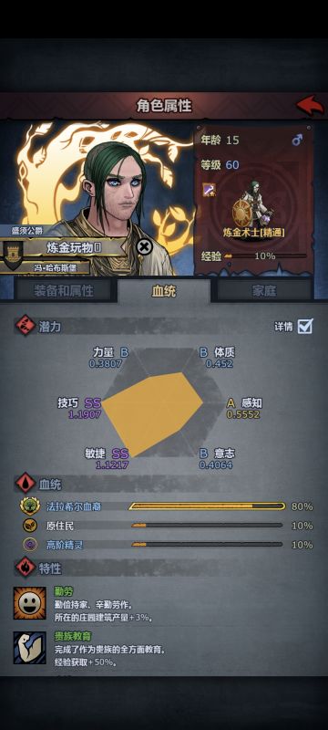 最新大活，法神炼金😋