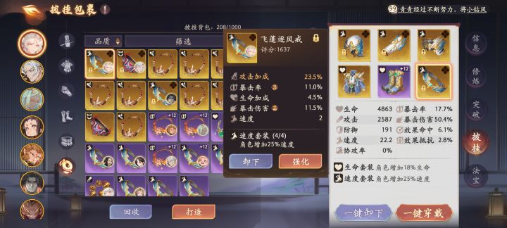 这戒指是来报恩的~截图