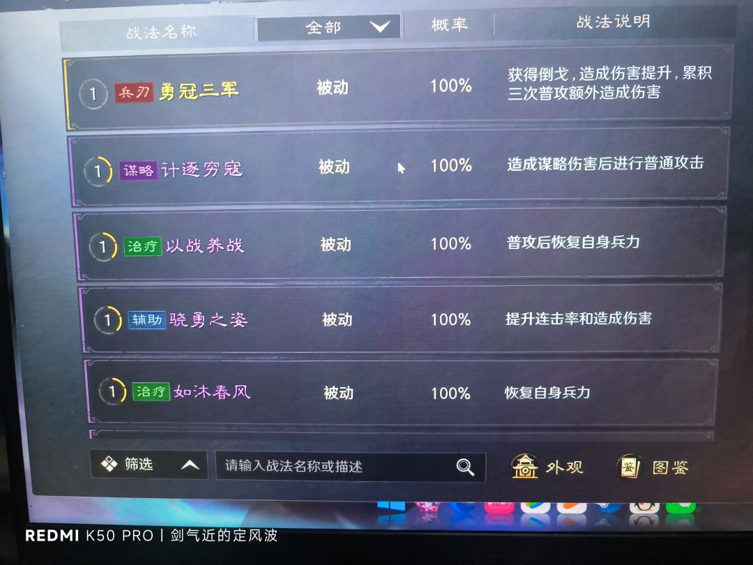 求配队,刚刚中兴 10