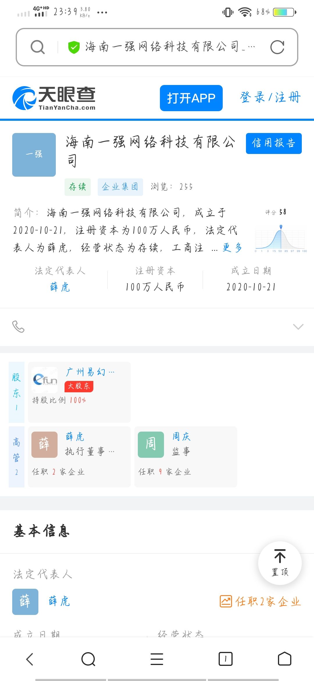 动态图片 7