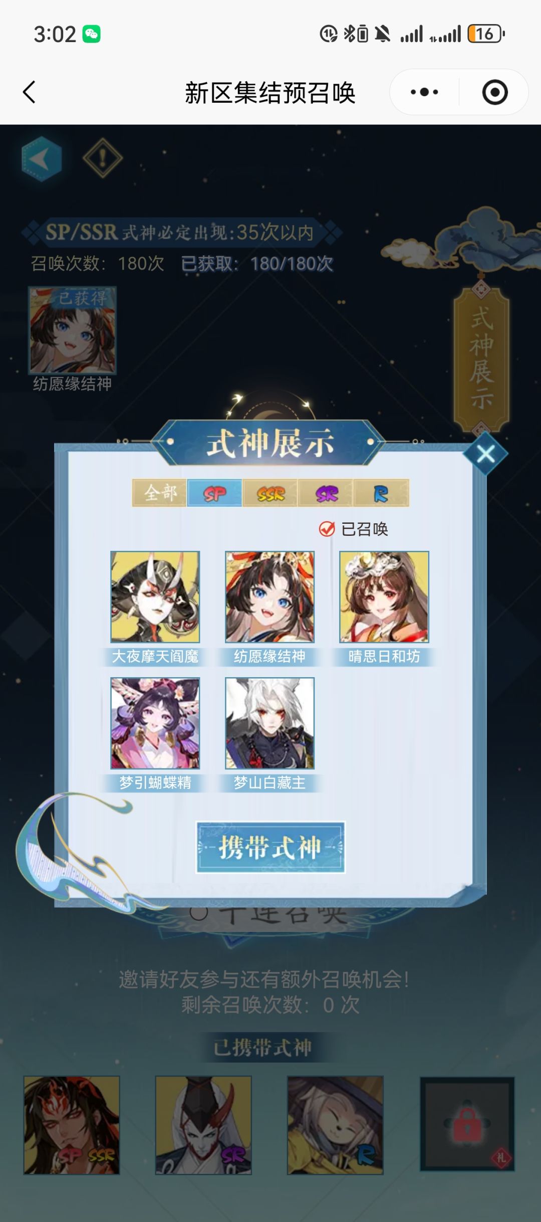 萌新求助 1