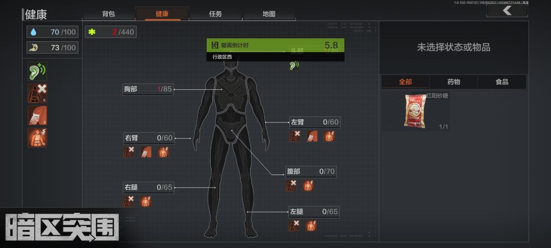 军港又多了一个伤心的人 2