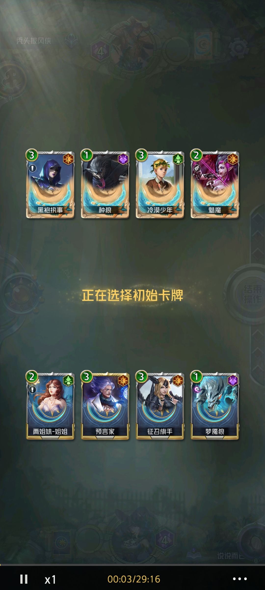 熬了30分钟，这真的不是人机吗？ 2