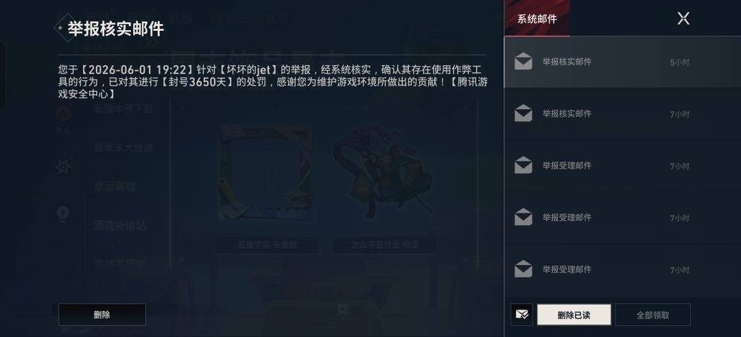 一周封了四个十年哈哈 1