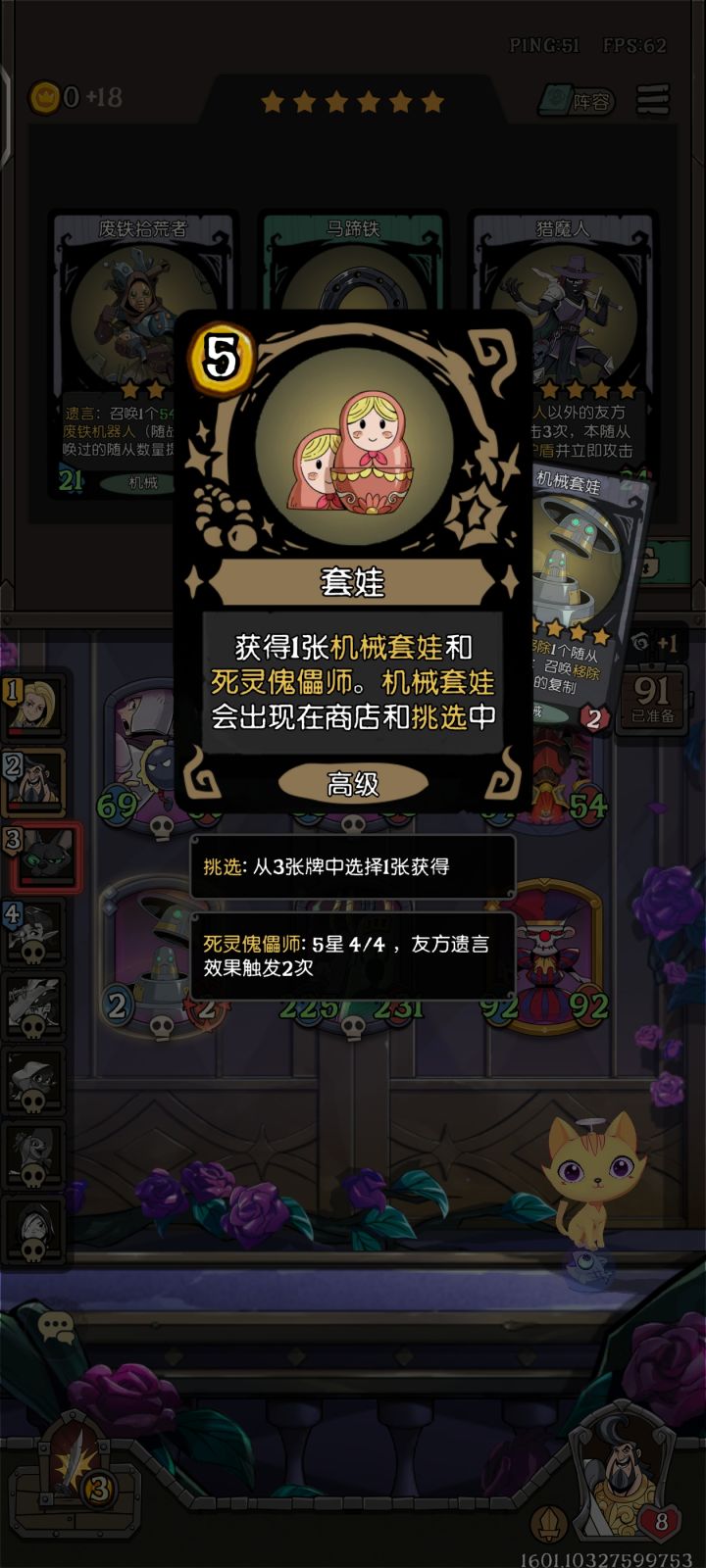想让人输真的是演都不演的截图