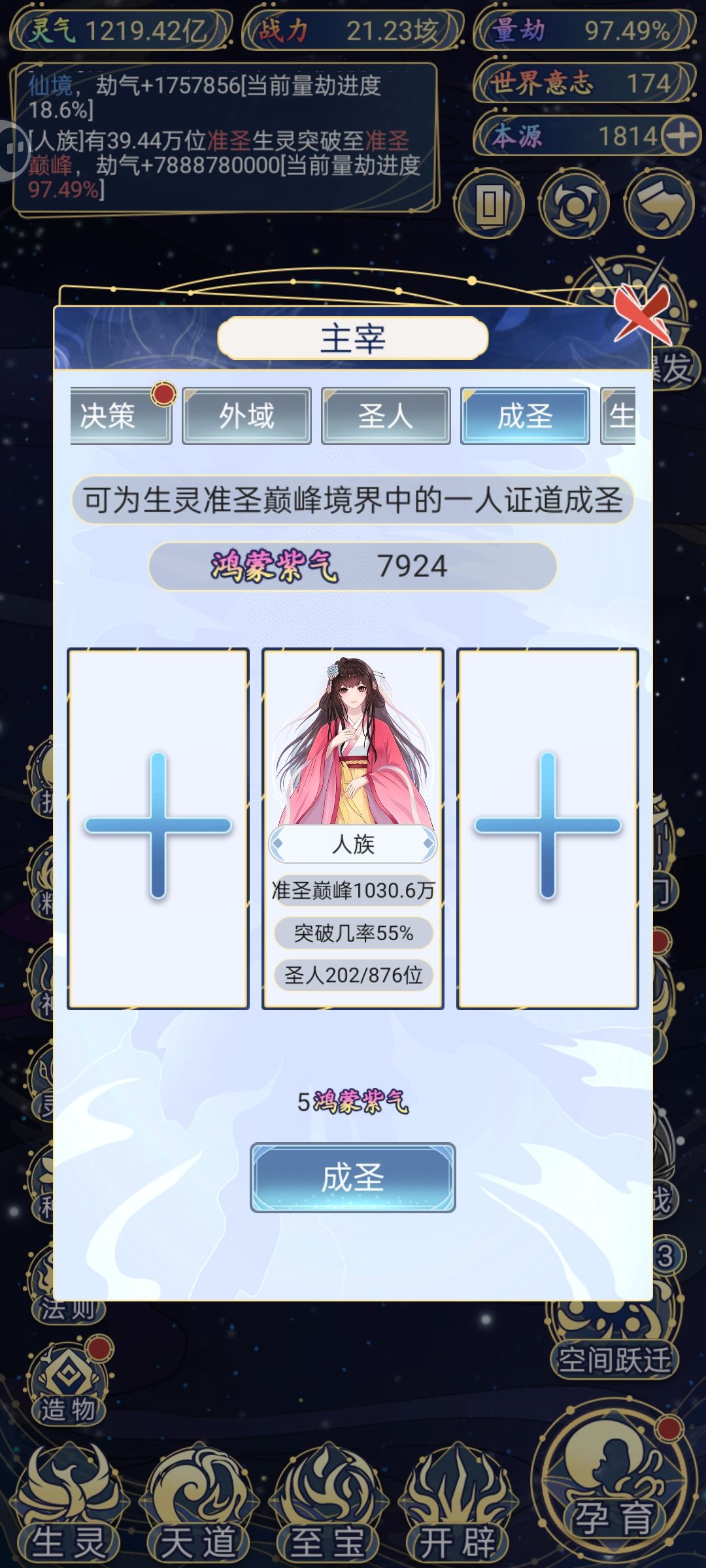 大佬来解惑 1