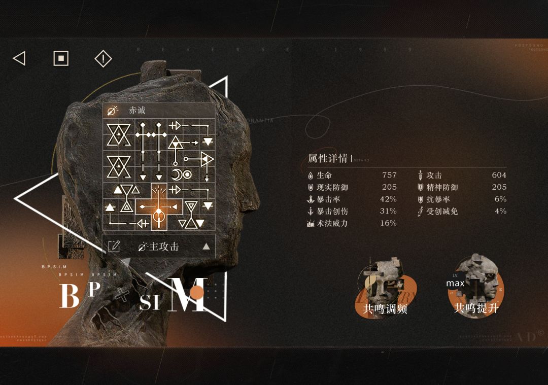 5塑鸭妈贝丽尔用哪个共鸣好一点呀! 2