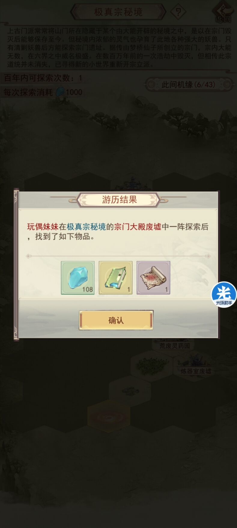 一梦芳华 1