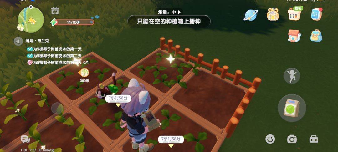 离谱bug 3