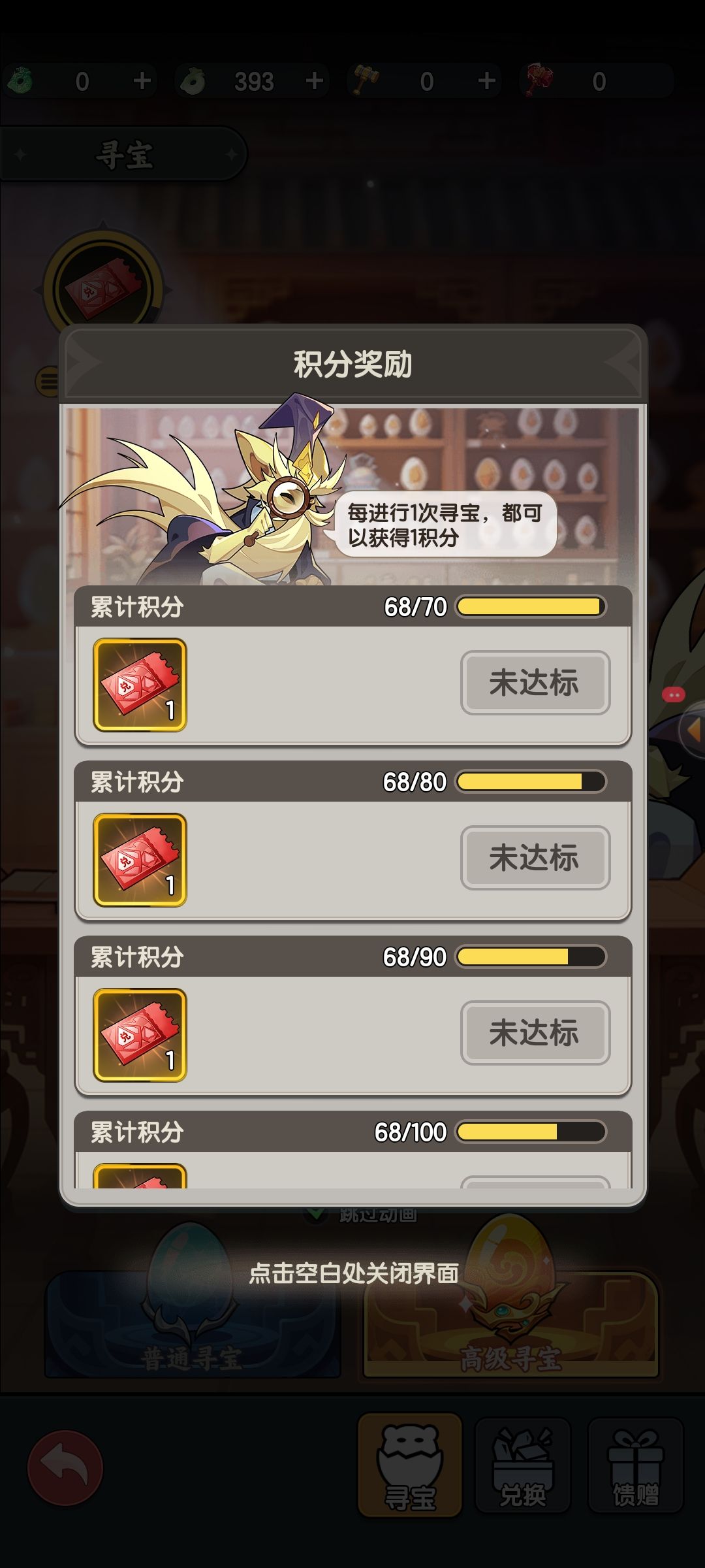 ? 1