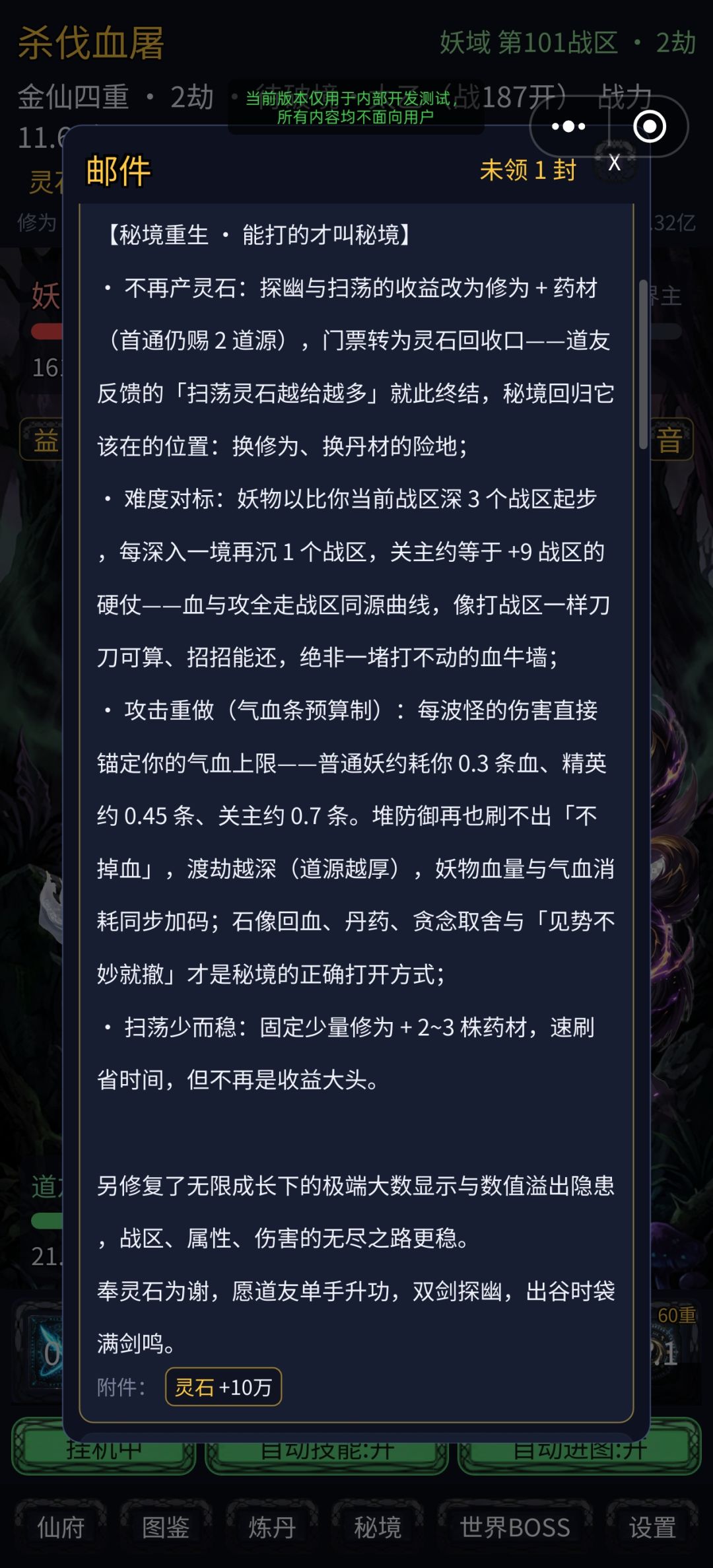 本次更新内容.3.1 2