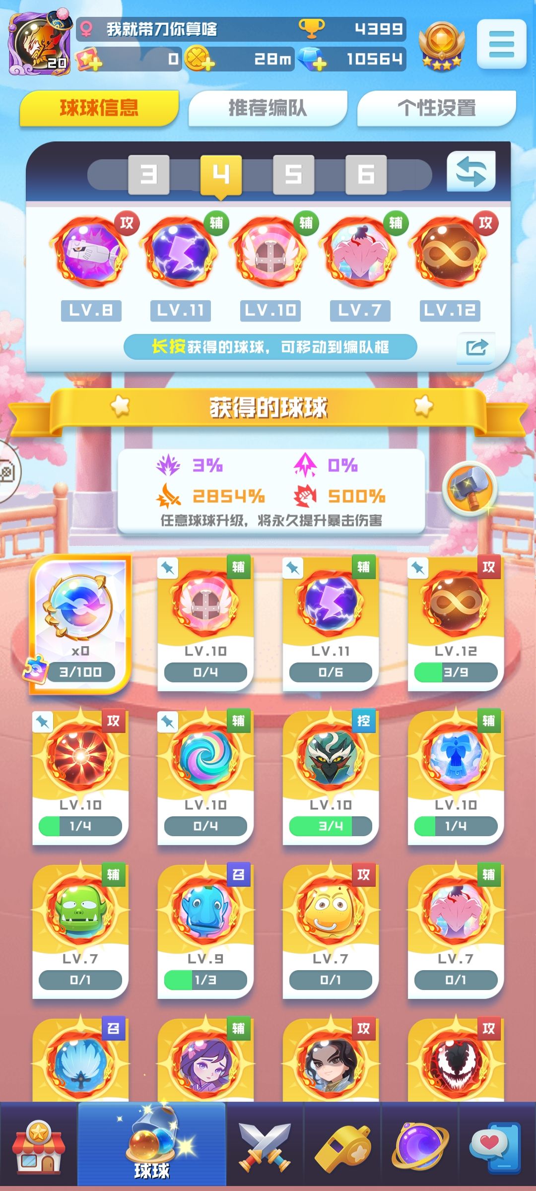 来个回归号 2