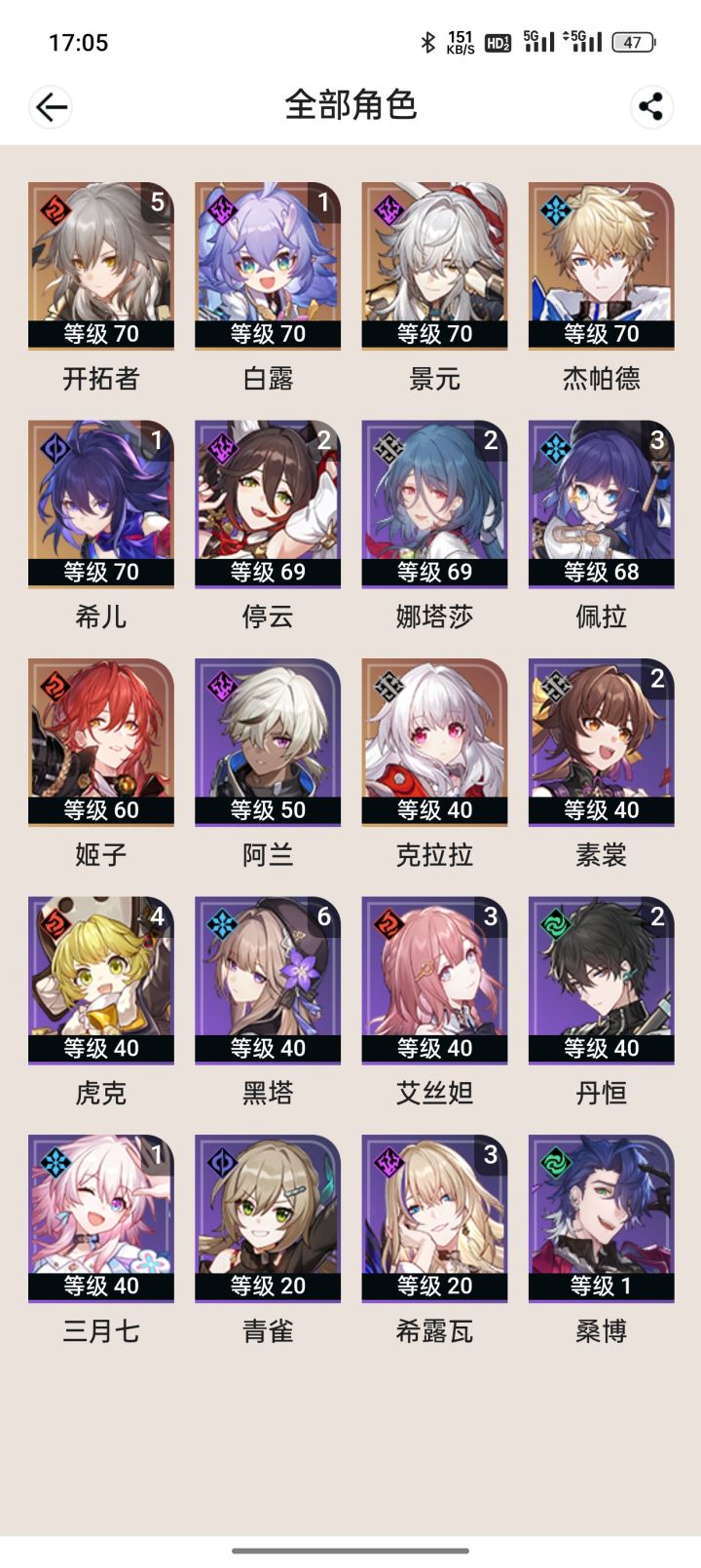 求截图
