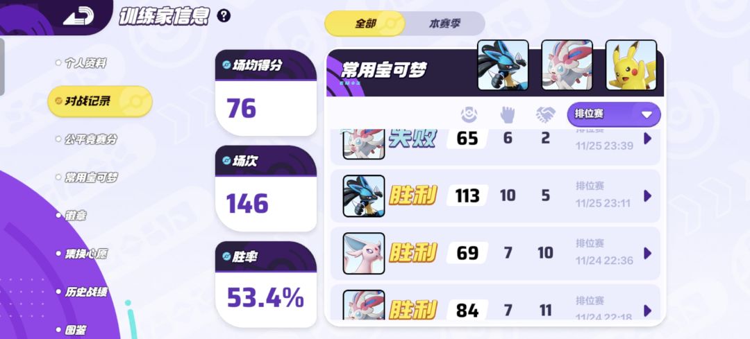 吐槽 6