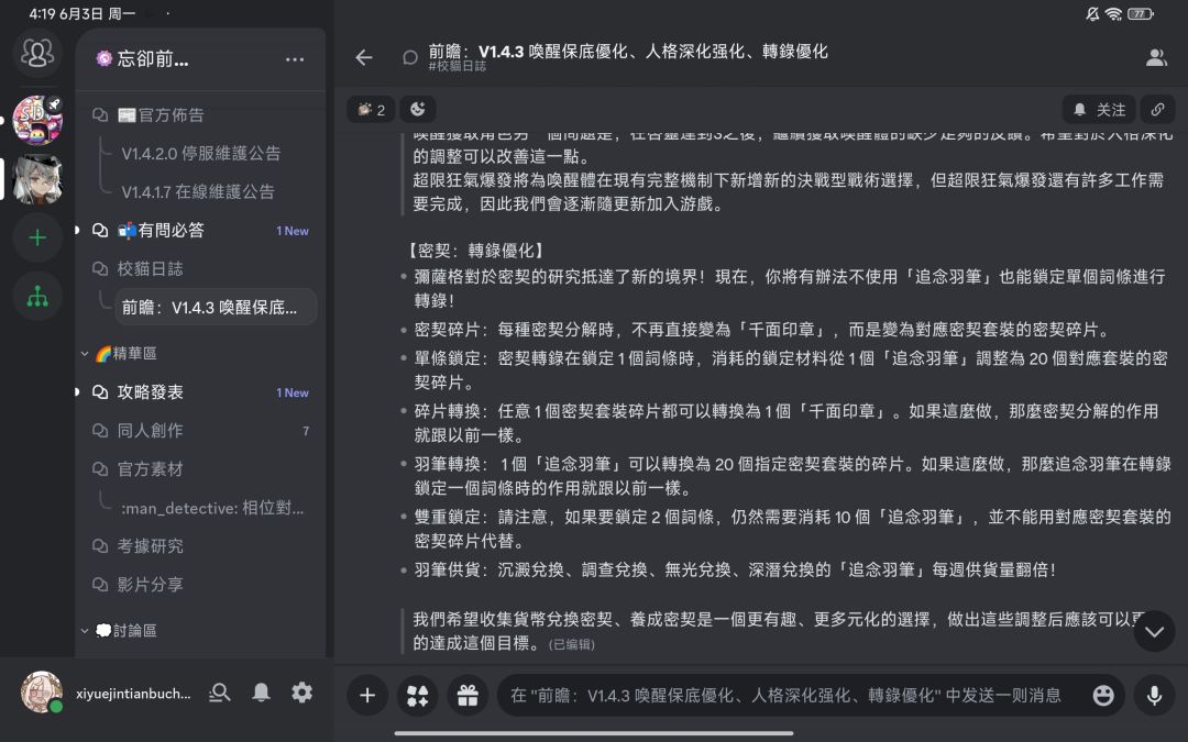 保底优化! 3