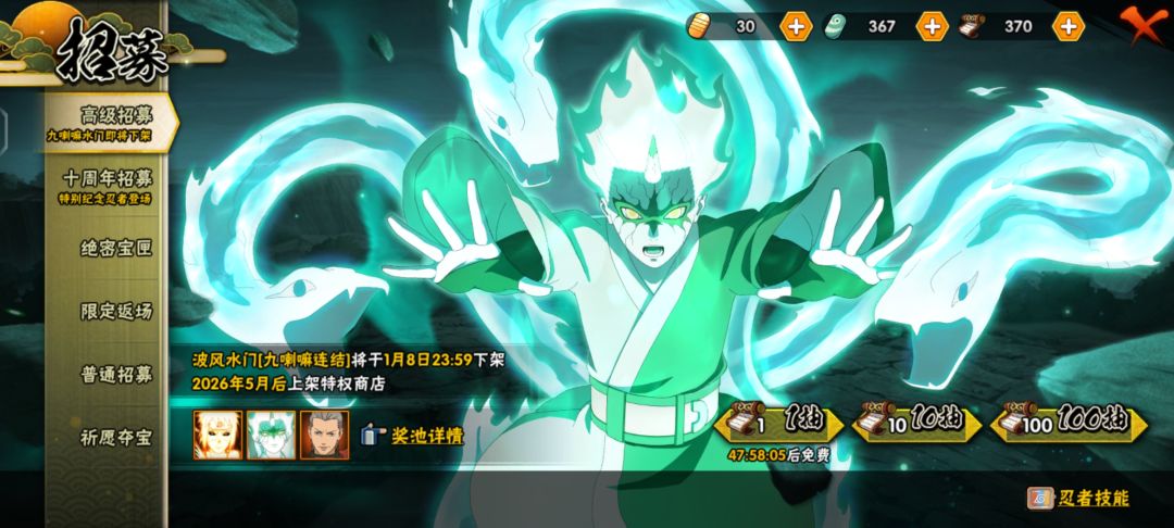 240抽还多7片 1
