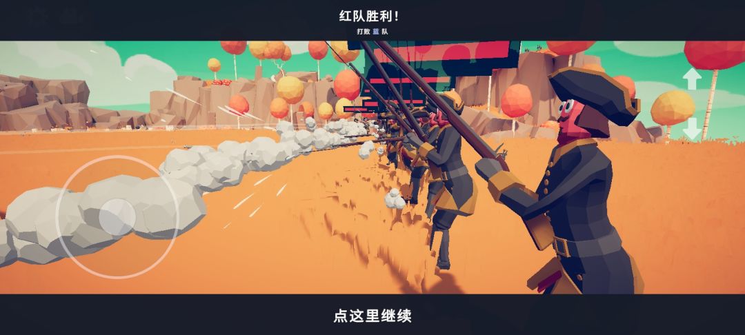 《全战梗图3》 6