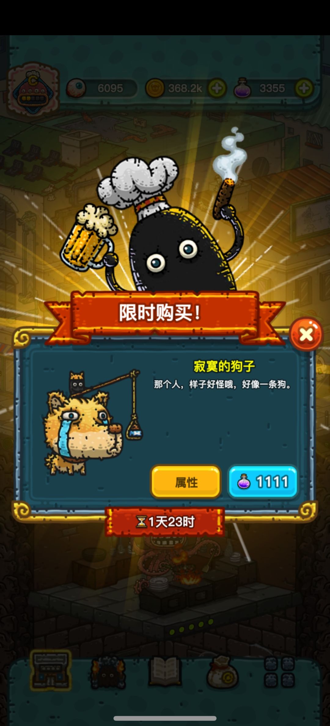 菲尼克斯群岛GMT＋13：00，狮子
阿皮亚GMT＋13：00，兔子
查塔姆GMT＋12：45，狗子
我想要次子啊，第一辆车就是刷不到[表情_捂脸哭]截图