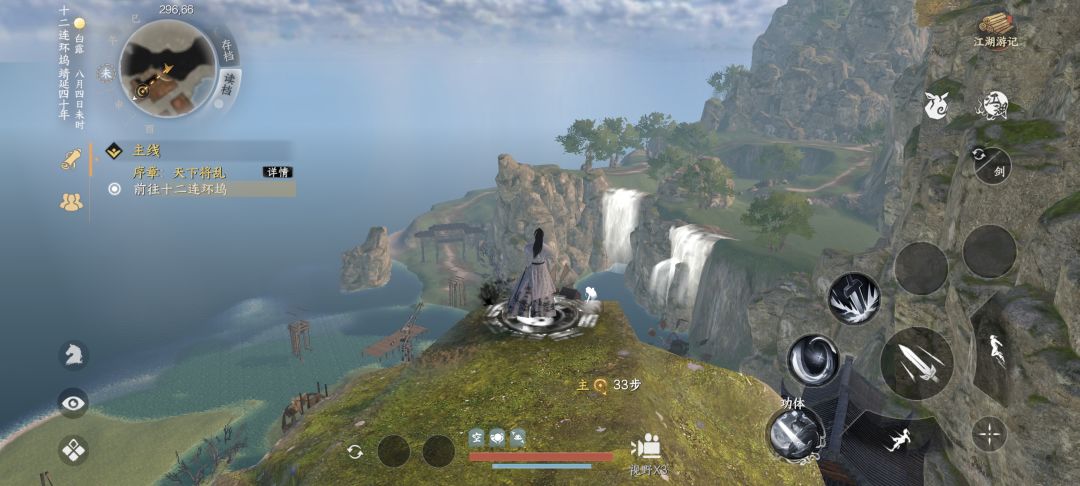 下一站江湖2建议 1