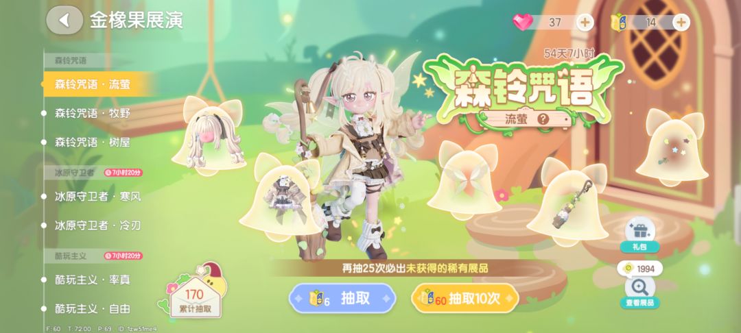 何意味? 2