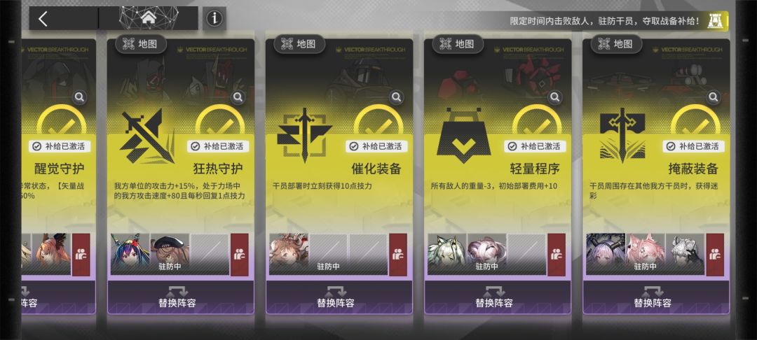 感觉这活动有点克制小登啊 3