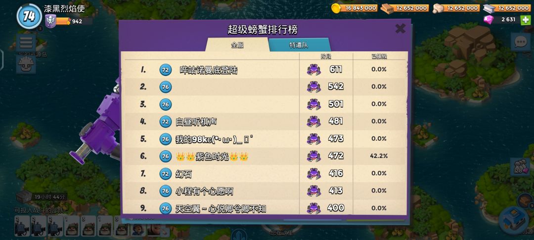卡个兵给他骄傲的 1