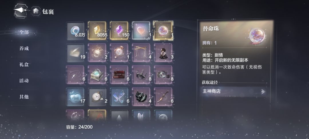 (发疯)一切都是为了跟四哥续前缘!!! 3