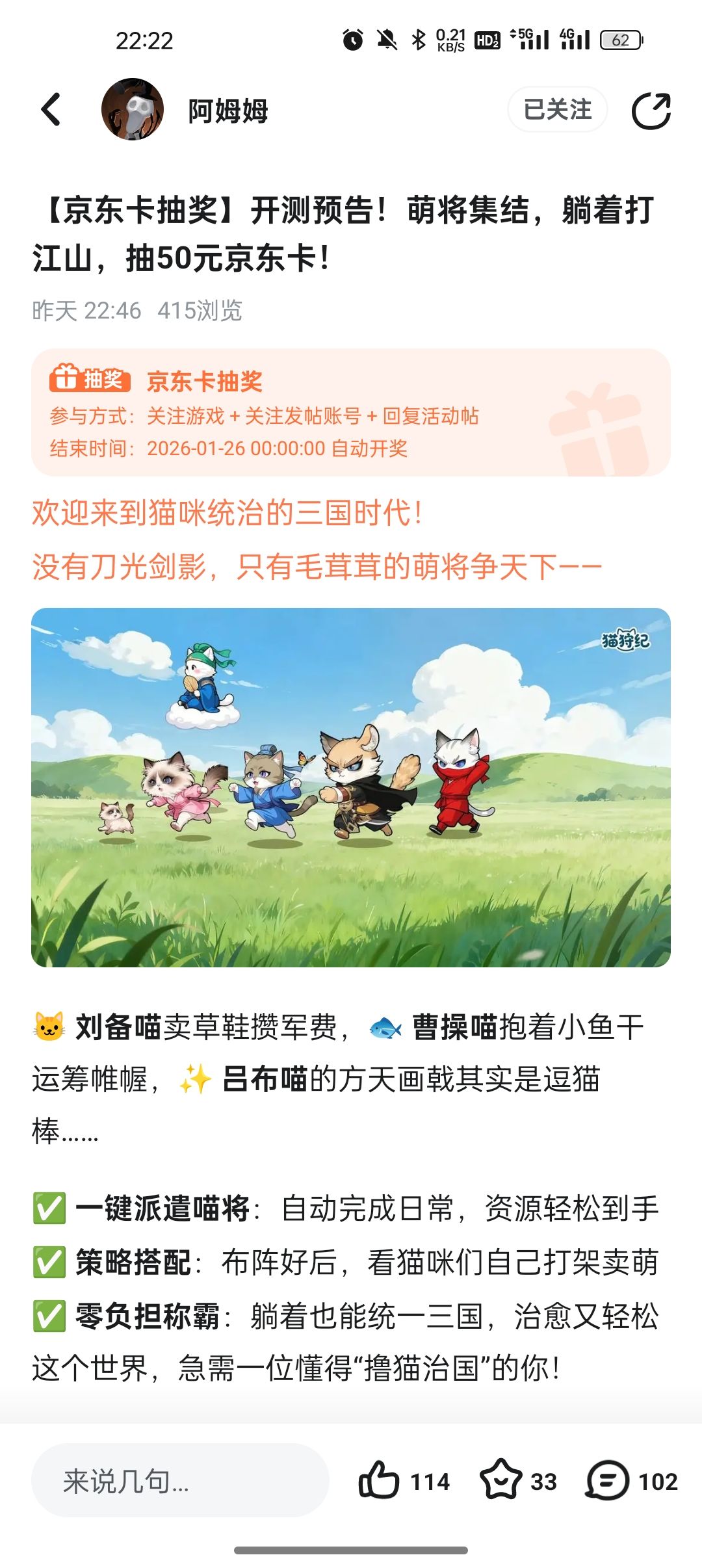 已关注 2
