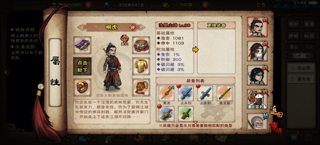 求助 2