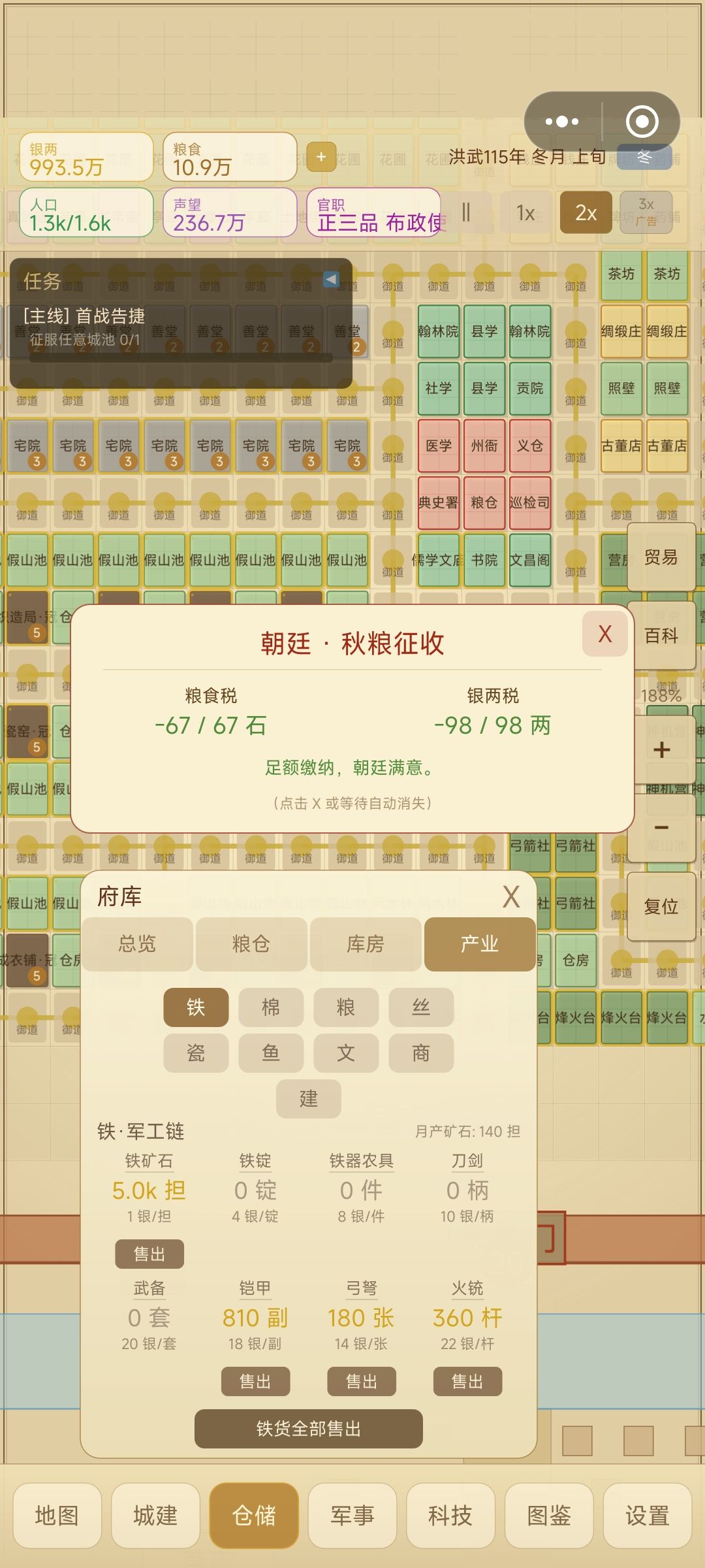 动态图片 4