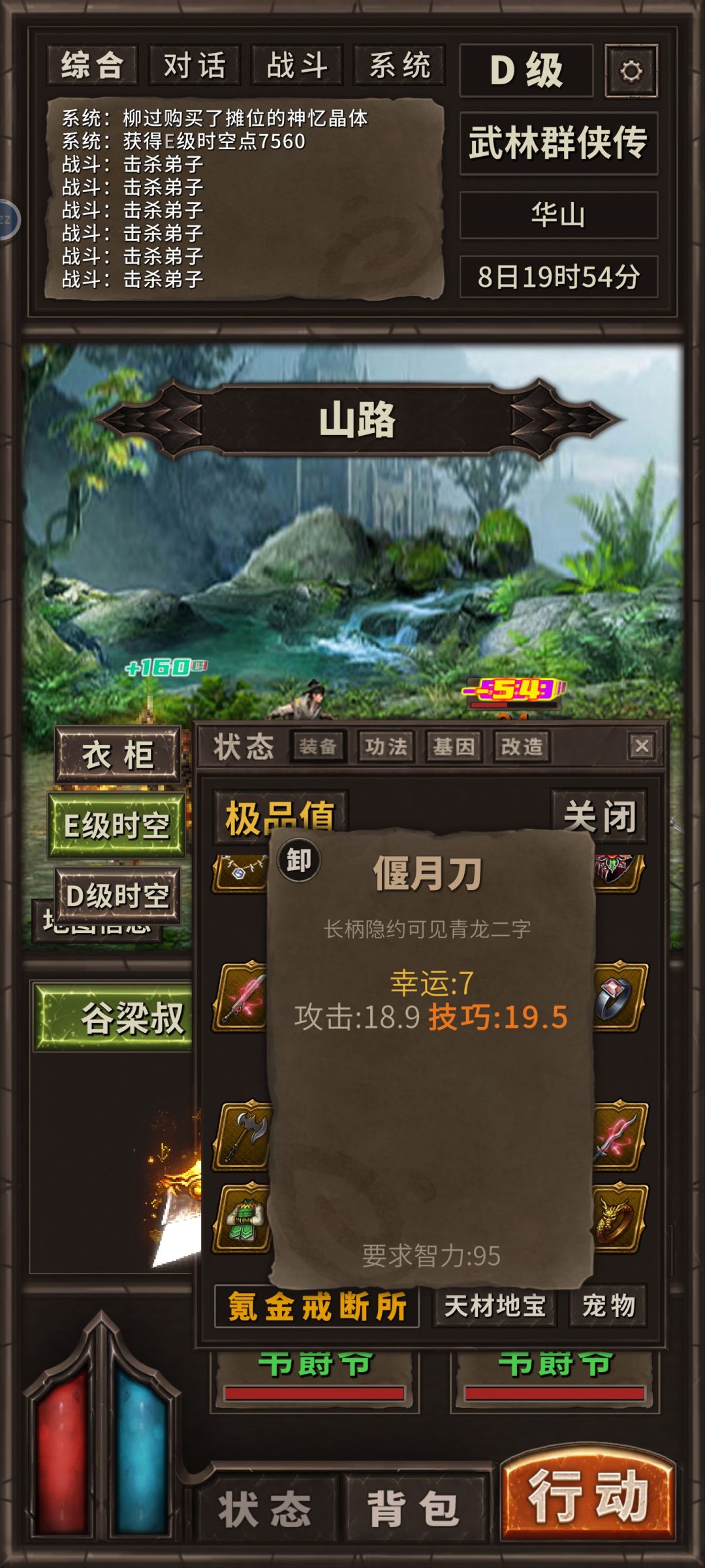 秀一波运7武器 4