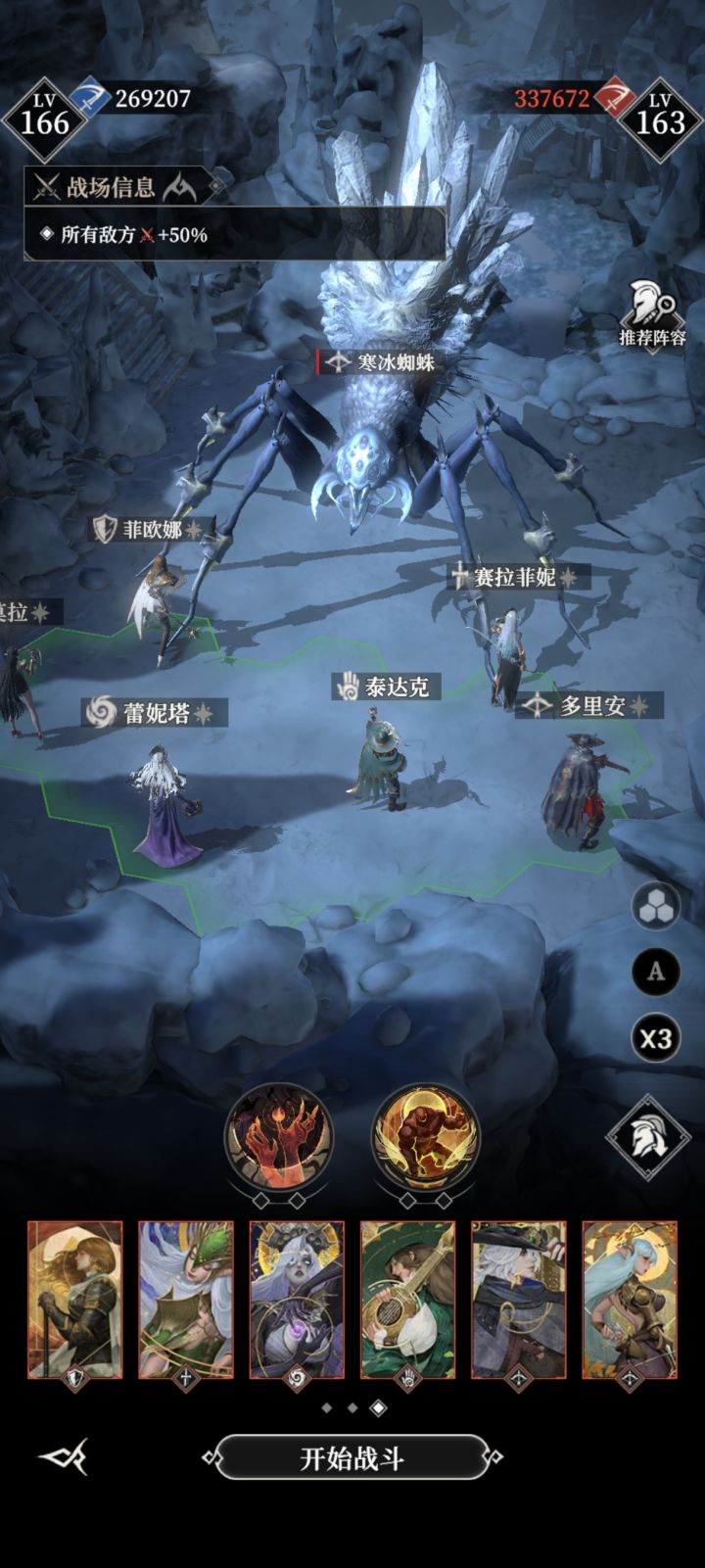 255怎么打截图