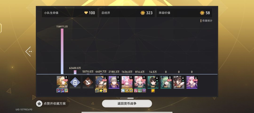 上A8了 2