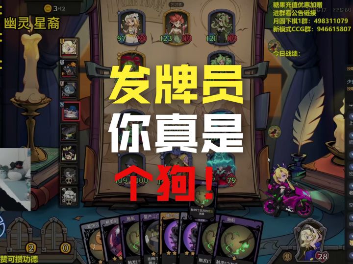 有时候真不想骂月圆!但谁能忍得住!截图