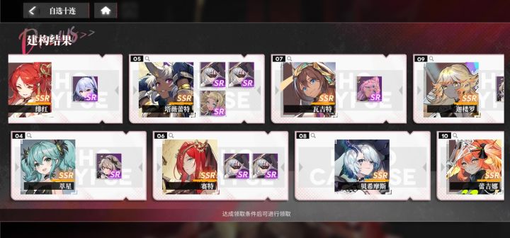 萌星求指路截图
