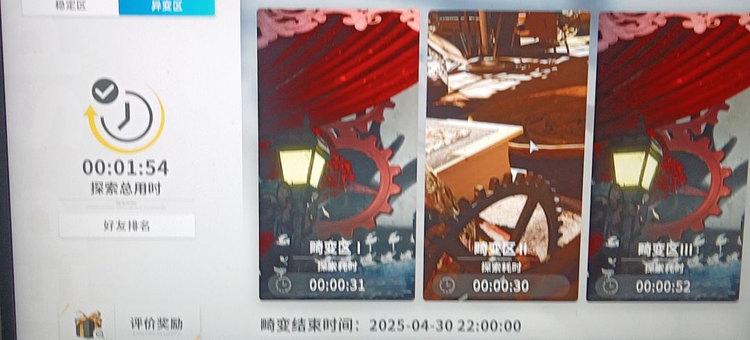 无药深渊俩分钟(畸变2第一轮10秒如何呢) 2