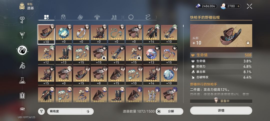 难搞啊! 5
