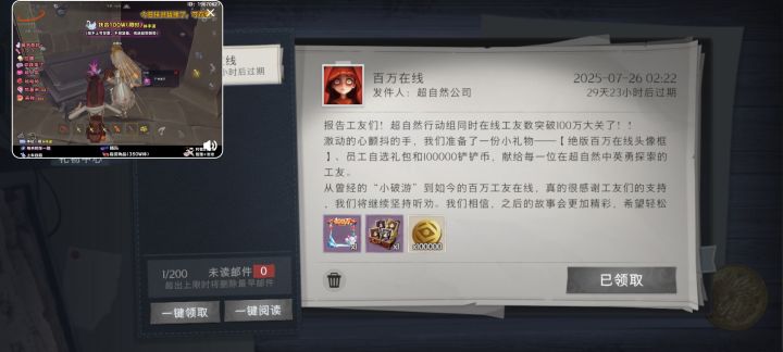 #超自然行动组 
#超自然行动组 觉得好玩，爱玩。截图