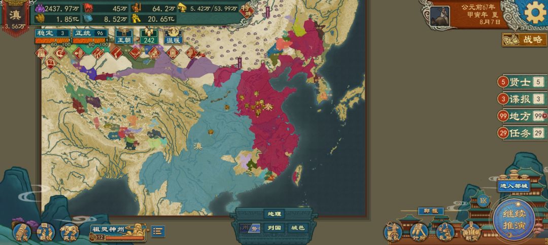 小国有点难 6