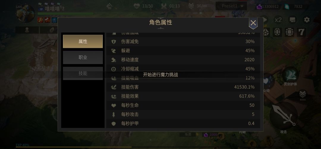 木乃伊应该怎么玩 1