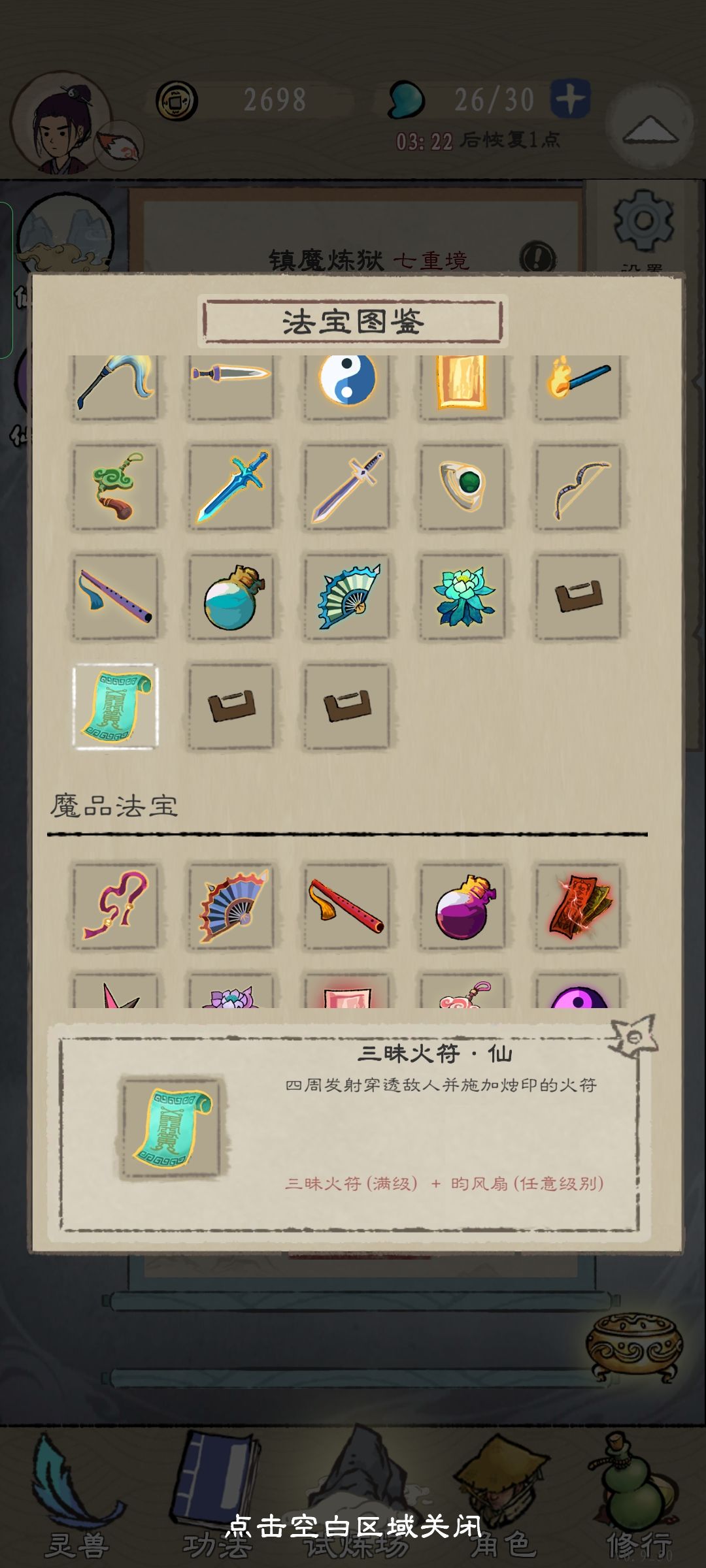 动态图片 3