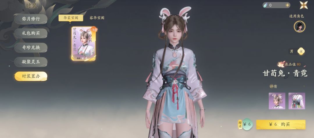 这个游戏要攒资源吗？ 2