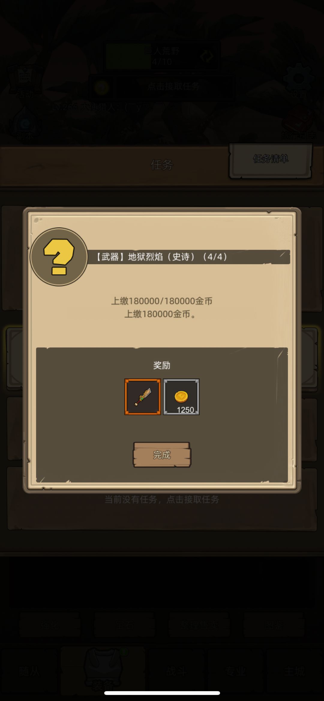 大家最喜欢说，回回吸，我帮你们说了，全，极，增！截图