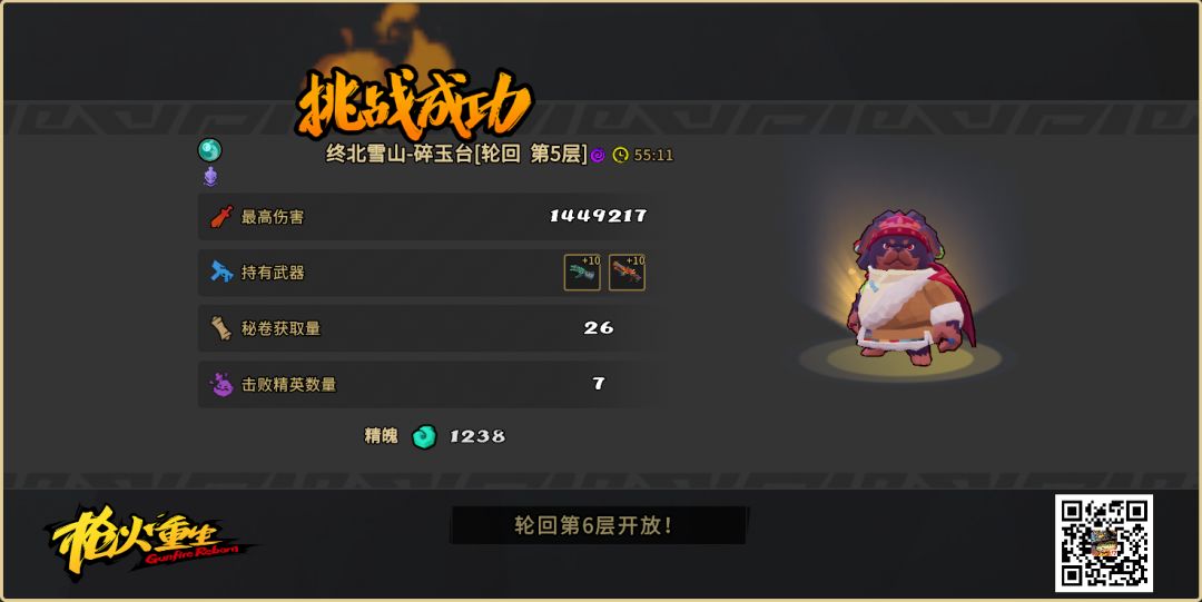 獒乌 1
