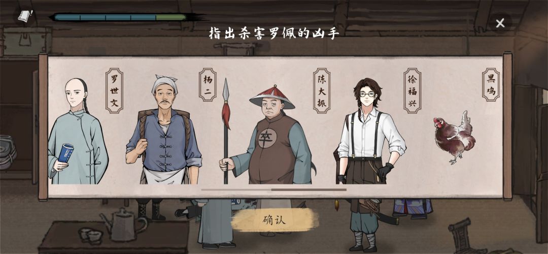我一眼就看出**** 1