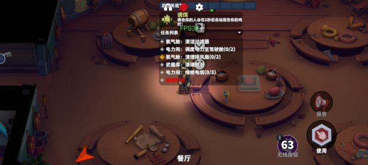 这个bug希望官方能快点修截图