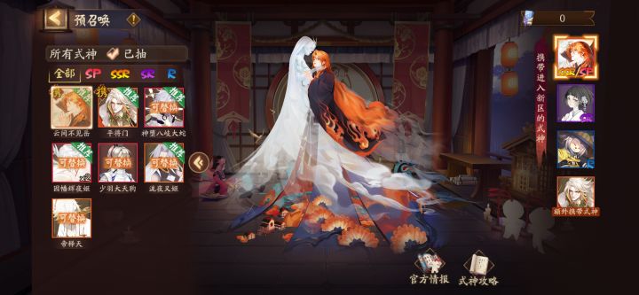 勾玉全分配 + 全商店必买清单截图