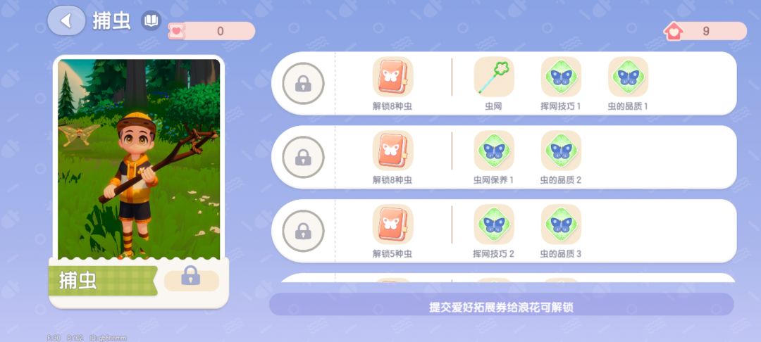 盖章bug 2