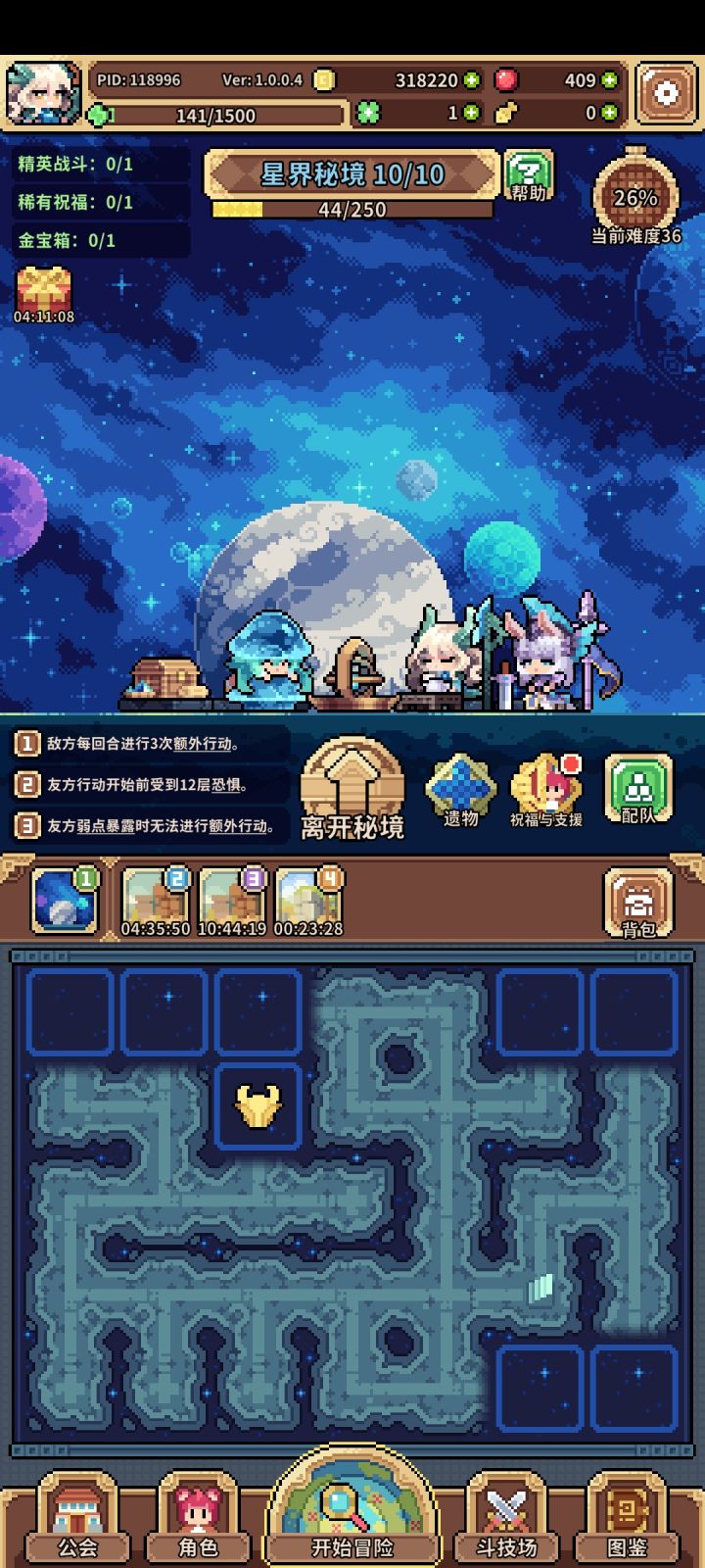 求教截图